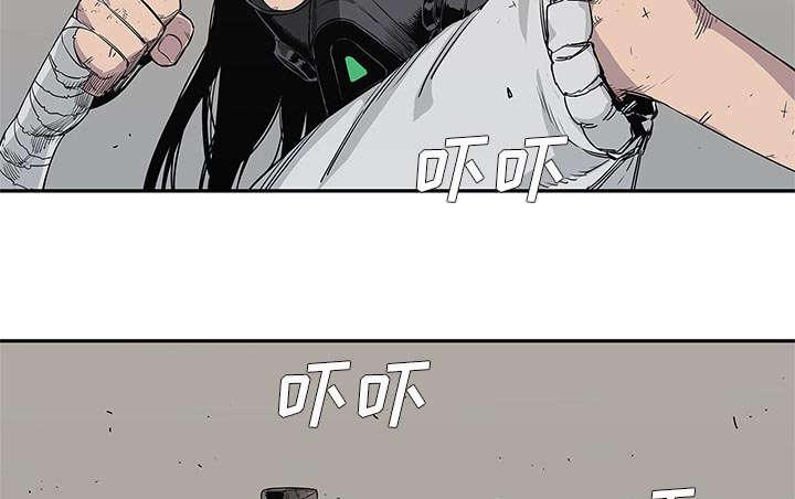 乱世邮差韩漫全集-59_败北无删减无遮挡章节图片 