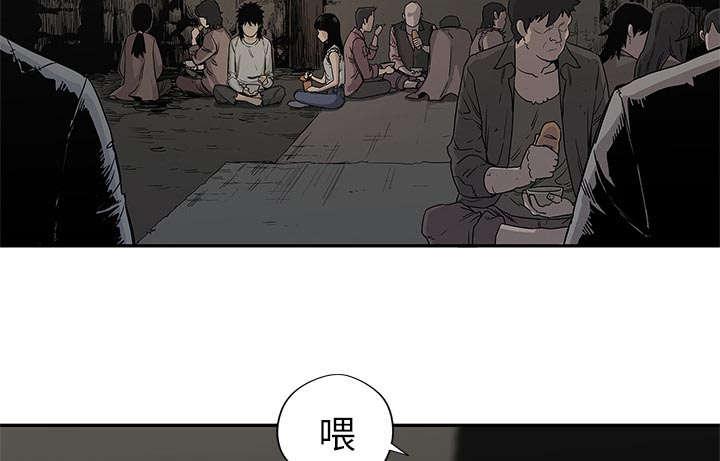 乱世邮差韩漫全集-60_试试看无删减无遮挡章节图片 