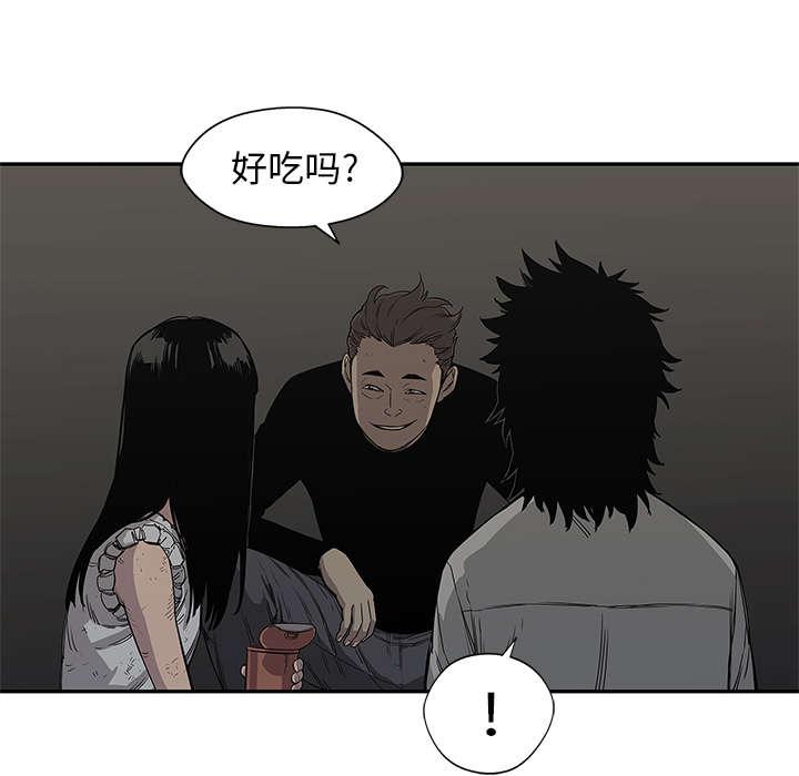 乱世邮差韩漫全集-60_试试看无删减无遮挡章节图片 
