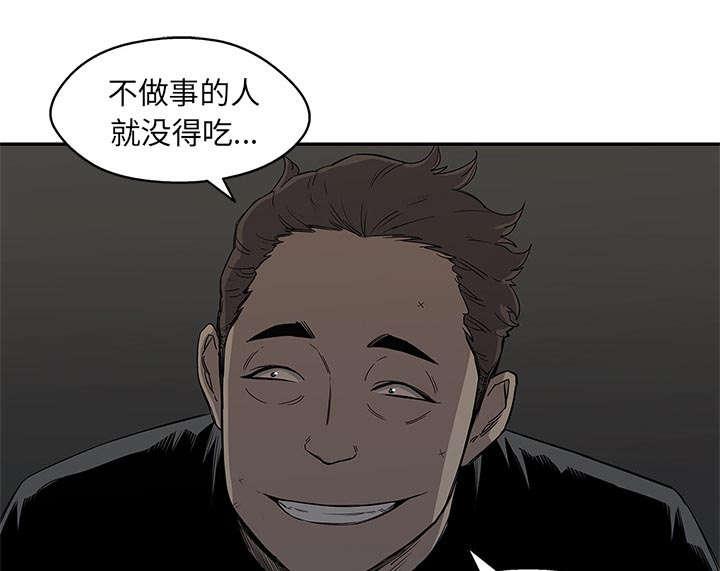 乱世邮差韩漫全集-60_试试看无删减无遮挡章节图片 