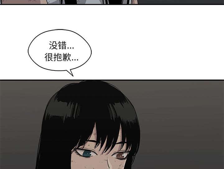 乱世邮差韩漫全集-60_试试看无删减无遮挡章节图片 