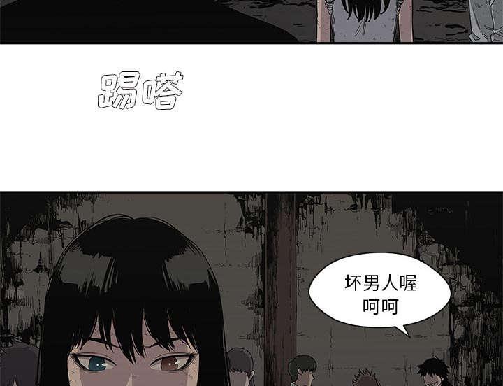 乱世邮差韩漫全集-60_试试看无删减无遮挡章节图片 
