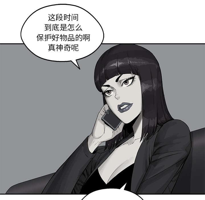 乱世邮差韩漫全集-60_试试看无删减无遮挡章节图片 