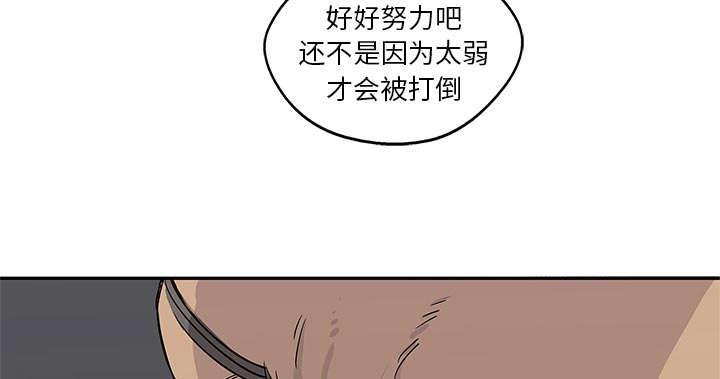 乱世邮差韩漫全集-60_试试看无删减无遮挡章节图片 