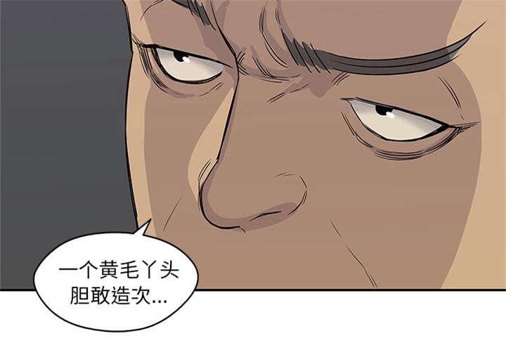 乱世邮差韩漫全集-60_试试看无删减无遮挡章节图片 