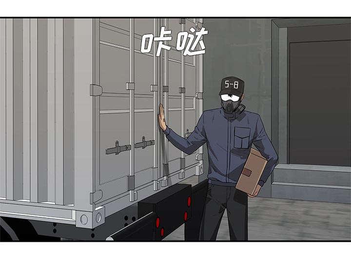 乱世邮差韩漫全集-60_试试看无删减无遮挡章节图片 
