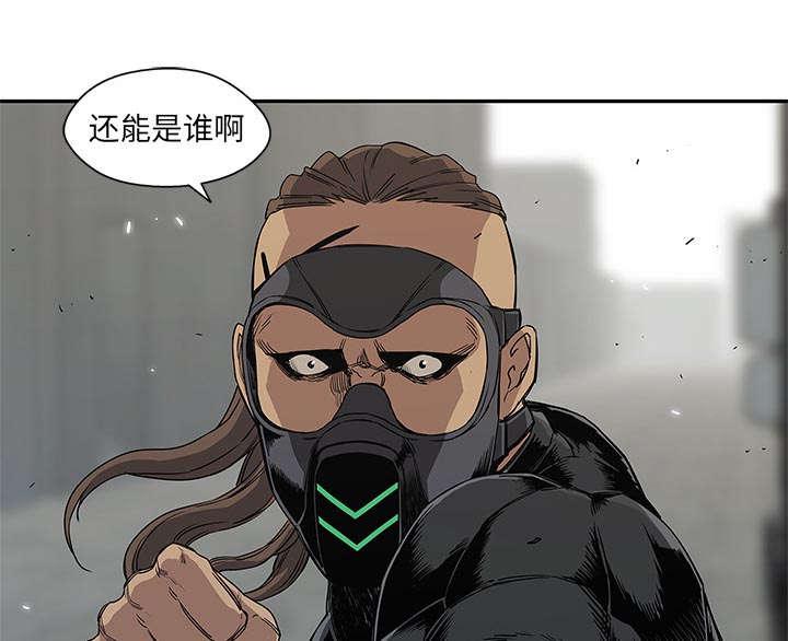 乱世邮差韩漫全集-60_试试看无删减无遮挡章节图片 