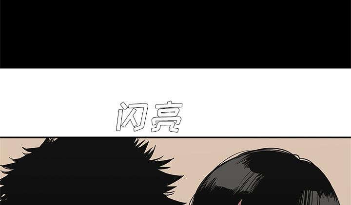 乱世邮差韩漫全集-61_私心无删减无遮挡章节图片 