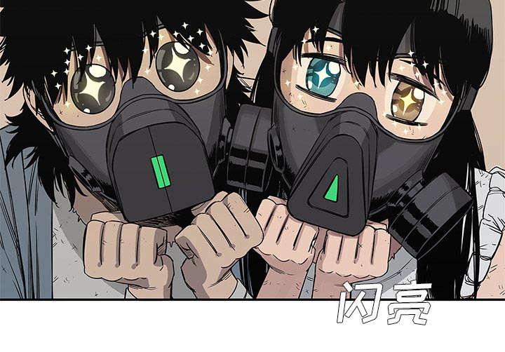 乱世邮差韩漫全集-61_私心无删减无遮挡章节图片 