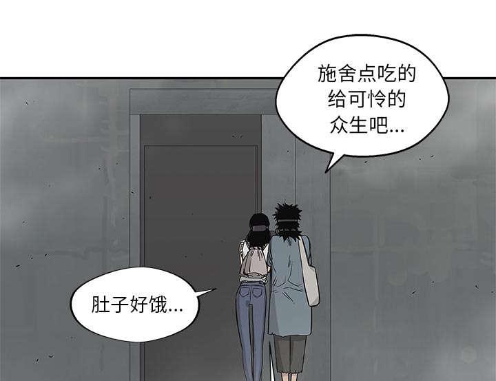 乱世邮差韩漫全集-61_私心无删减无遮挡章节图片 