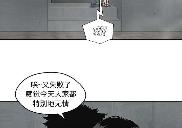 乱世邮差韩漫全集-61_私心无删减无遮挡章节图片 