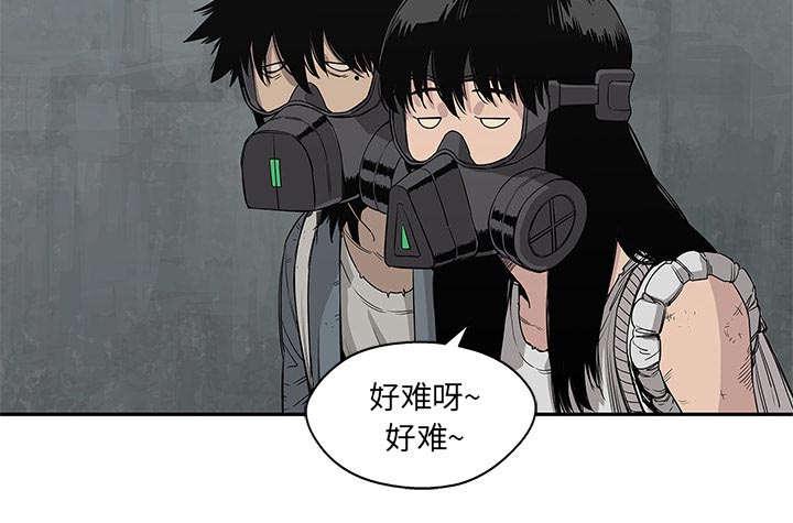 乱世邮差韩漫全集-61_私心无删减无遮挡章节图片 