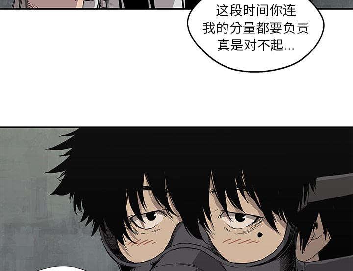 乱世邮差韩漫全集-61_私心无删减无遮挡章节图片 