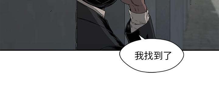 乱世邮差韩漫全集-61_私心无删减无遮挡章节图片 