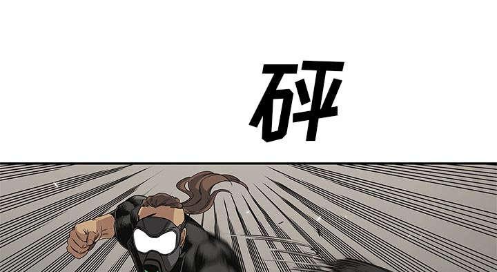 乱世邮差韩漫全集-61_私心无删减无遮挡章节图片 