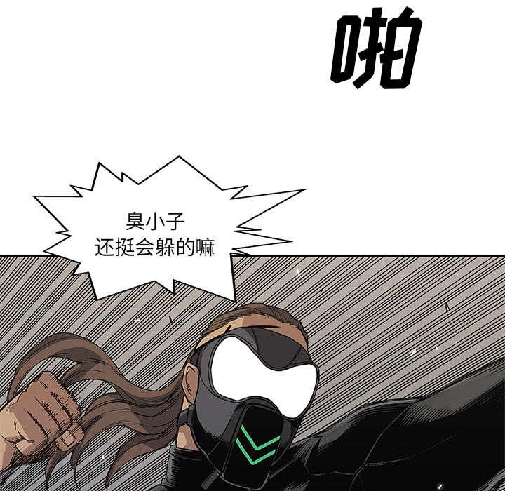 乱世邮差韩漫全集-61_私心无删减无遮挡章节图片 