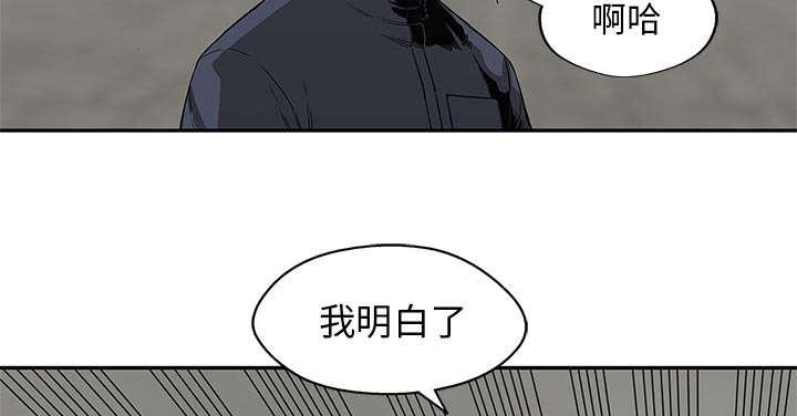 乱世邮差韩漫全集-61_私心无删减无遮挡章节图片 