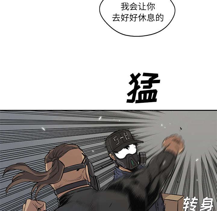 乱世邮差韩漫全集-61_私心无删减无遮挡章节图片 