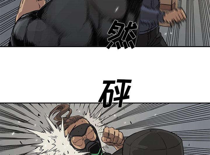 乱世邮差韩漫全集-61_私心无删减无遮挡章节图片 