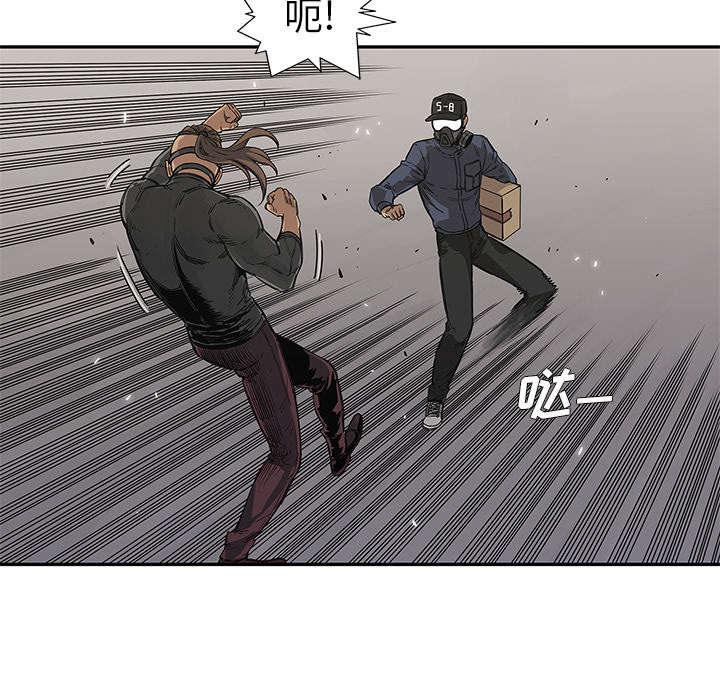 乱世邮差韩漫全集-61_私心无删减无遮挡章节图片 