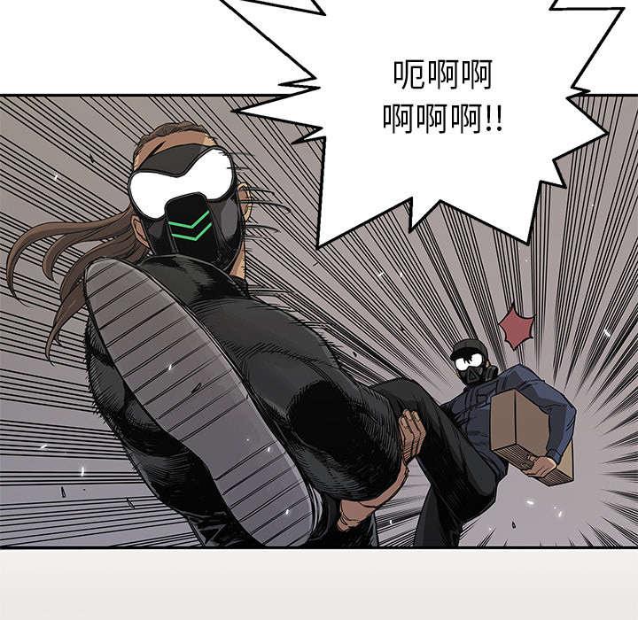 乱世邮差韩漫全集-61_私心无删减无遮挡章节图片 