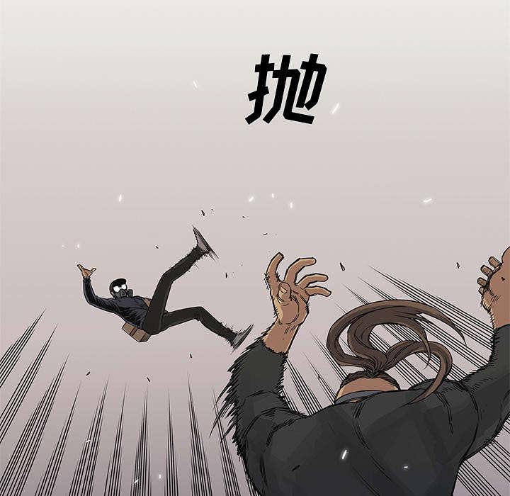 乱世邮差韩漫全集-61_私心无删减无遮挡章节图片 