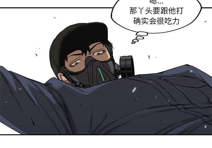 乱世邮差韩漫全集-61_私心无删减无遮挡章节图片 