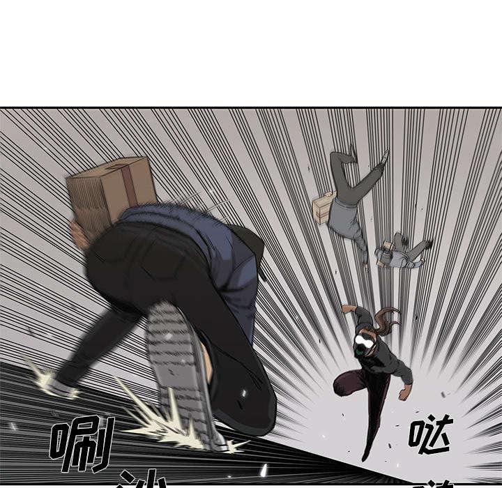 乱世邮差韩漫全集-61_私心无删减无遮挡章节图片 