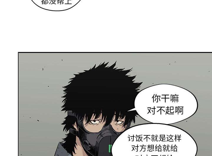 乱世邮差韩漫全集-61_私心无删减无遮挡章节图片 