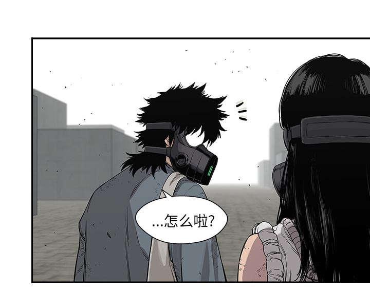 乱世邮差韩漫全集-61_私心无删减无遮挡章节图片 