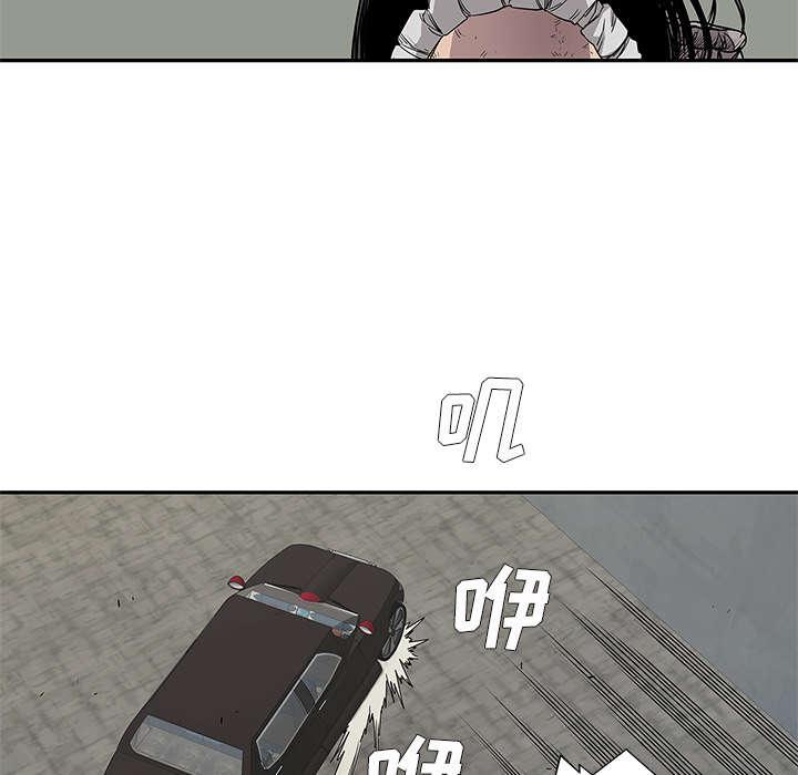 乱世邮差韩漫全集-61_私心无删减无遮挡章节图片 