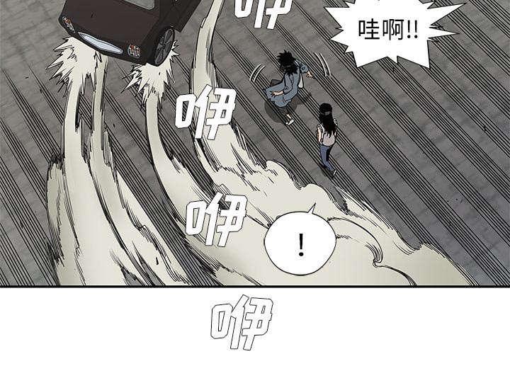 乱世邮差韩漫全集-61_私心无删减无遮挡章节图片 