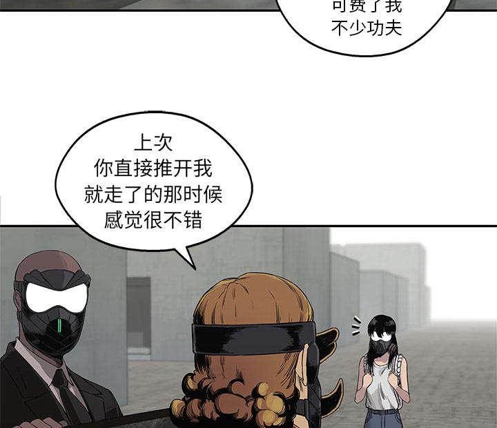 乱世邮差韩漫全集-62_其他猎物无删减无遮挡章节图片 