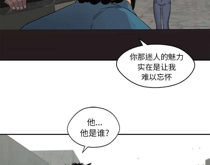 乱世邮差韩漫全集-62_其他猎物无删减无遮挡章节图片 