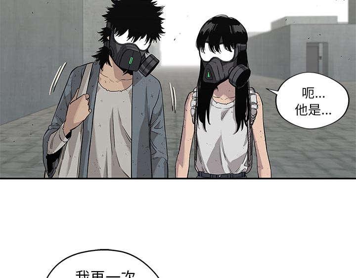 乱世邮差韩漫全集-62_其他猎物无删减无遮挡章节图片 