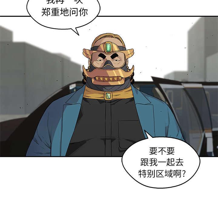 乱世邮差韩漫全集-62_其他猎物无删减无遮挡章节图片 