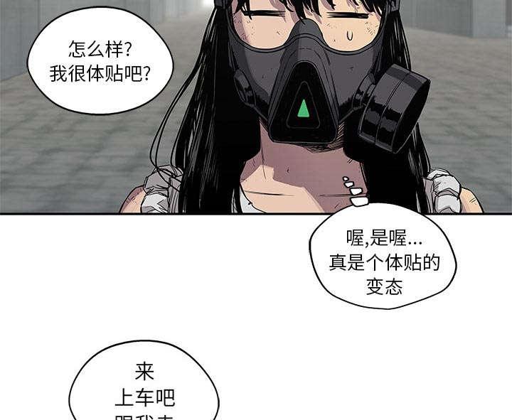 乱世邮差韩漫全集-62_其他猎物无删减无遮挡章节图片 