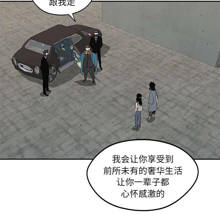 乱世邮差韩漫全集-62_其他猎物无删减无遮挡章节图片 