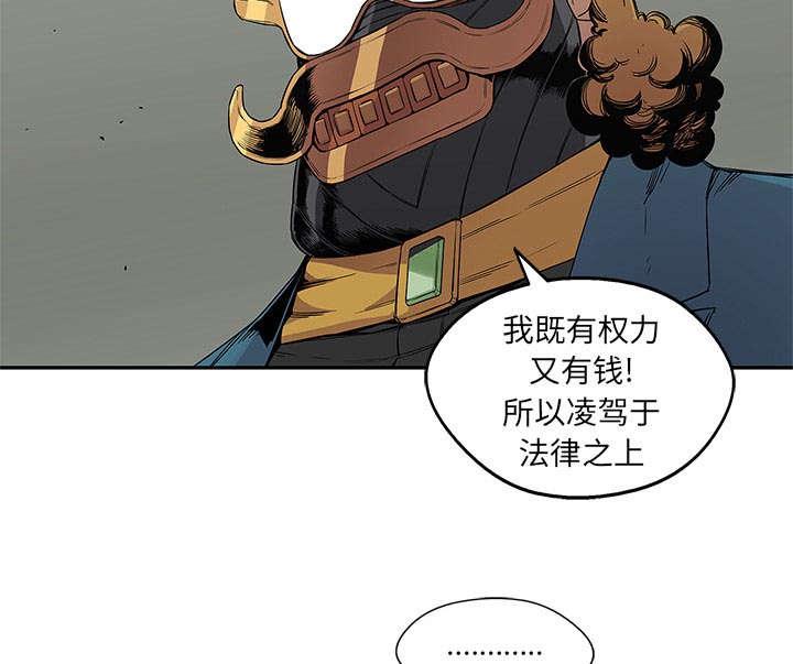 乱世邮差韩漫全集-62_其他猎物无删减无遮挡章节图片 