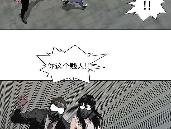 乱世邮差韩漫全集-62_其他猎物无删减无遮挡章节图片 