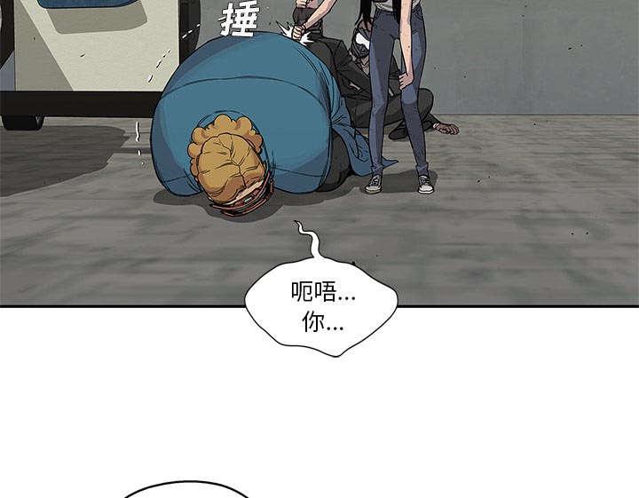乱世邮差韩漫全集-62_其他猎物无删减无遮挡章节图片 
