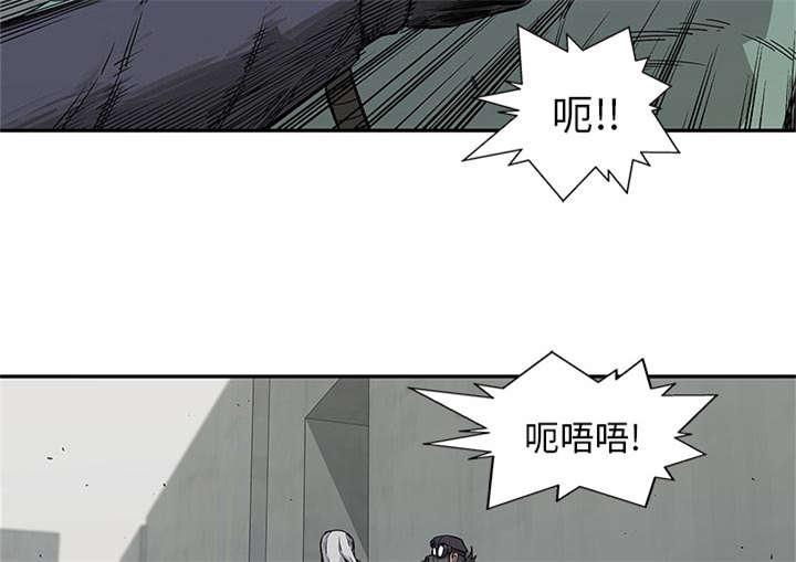 乱世邮差韩漫全集-63_快放手无删减无遮挡章节图片 