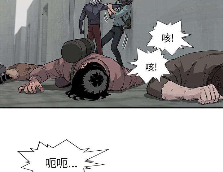 乱世邮差韩漫全集-63_快放手无删减无遮挡章节图片 