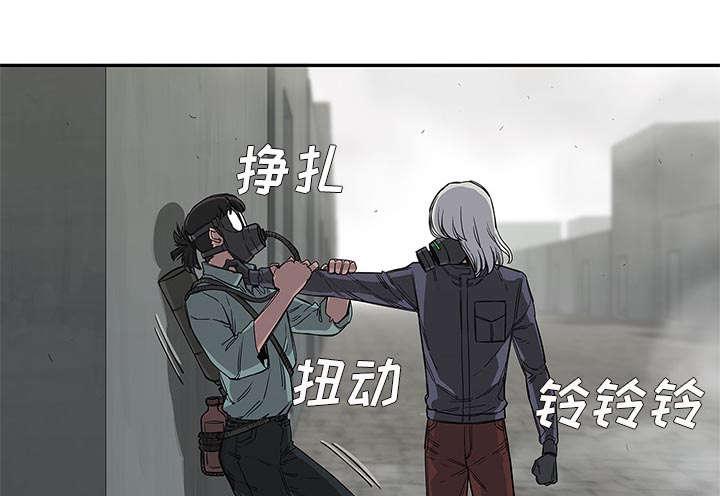 乱世邮差韩漫全集-63_快放手无删减无遮挡章节图片 