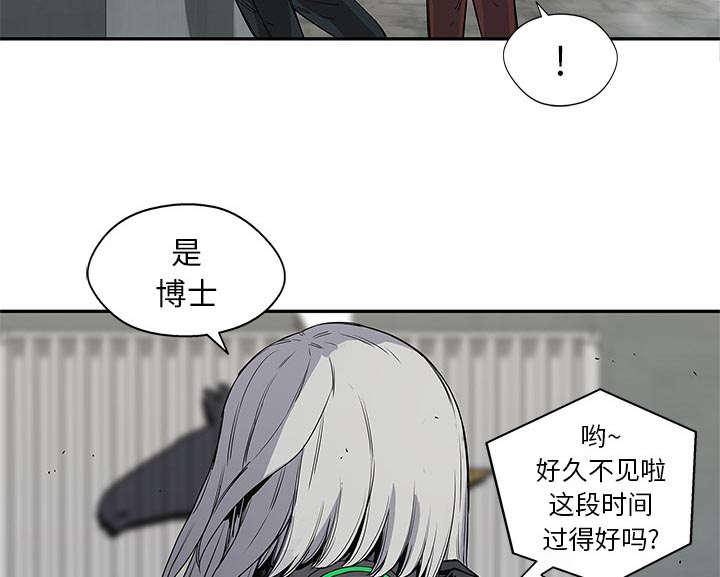 乱世邮差韩漫全集-63_快放手无删减无遮挡章节图片 