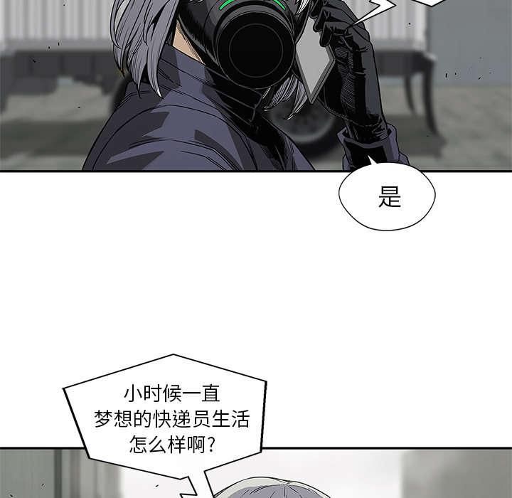 乱世邮差韩漫全集-63_快放手无删减无遮挡章节图片 