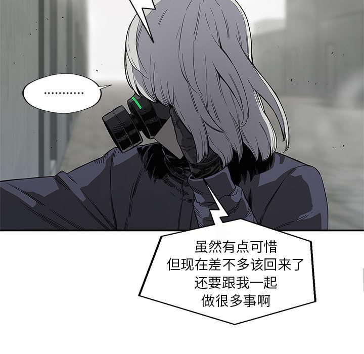 乱世邮差韩漫全集-63_快放手无删减无遮挡章节图片 