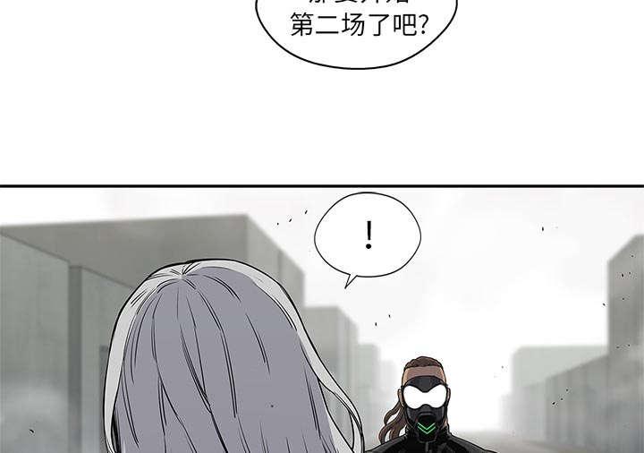 乱世邮差韩漫全集-63_快放手无删减无遮挡章节图片 