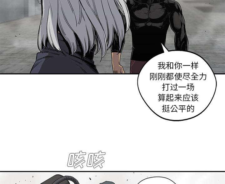 乱世邮差韩漫全集-63_快放手无删减无遮挡章节图片 