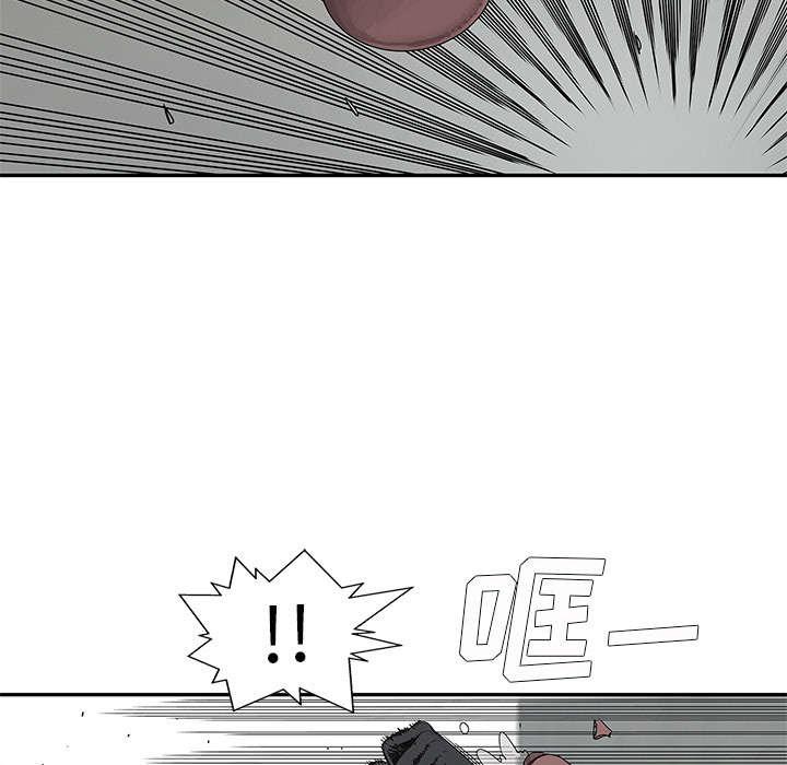 乱世邮差韩漫全集-63_快放手无删减无遮挡章节图片 
